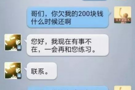 固始遇到恶意拖欠？专业追讨公司帮您解决烦恼